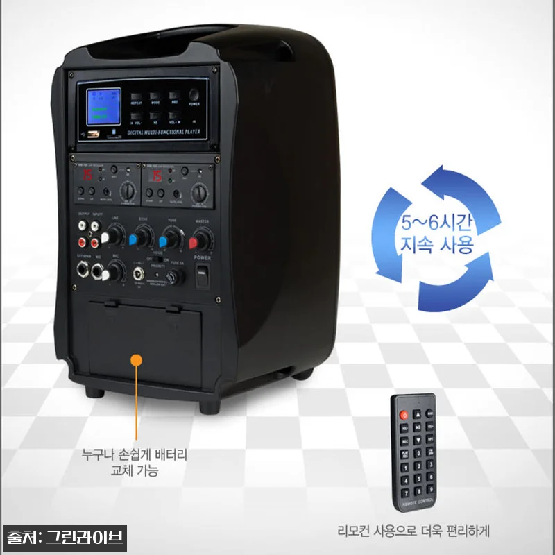 카날스 BW-600 이동식 블루투스 관련 이미지 4