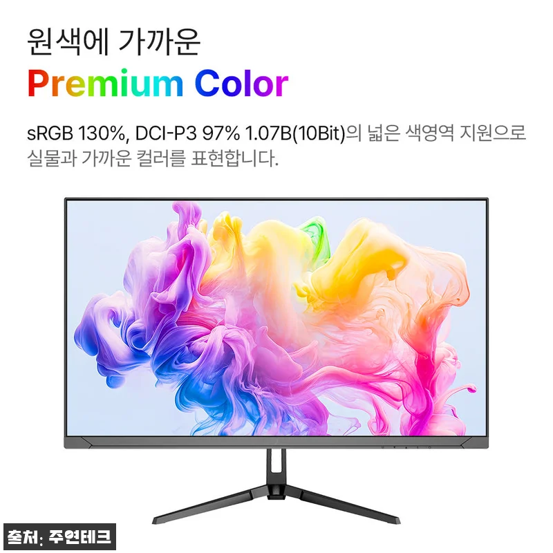 주연테크 V27UE 4K UHD IP 관련 이미지 4