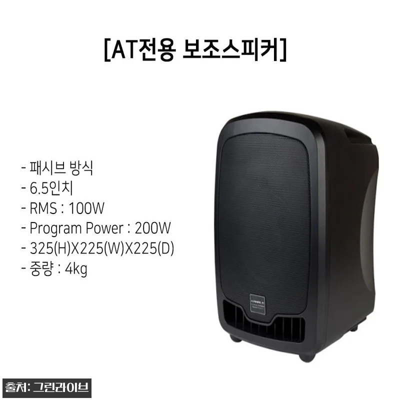 카날스 BW-600 이동식 블루투스 관련 이미지 8
