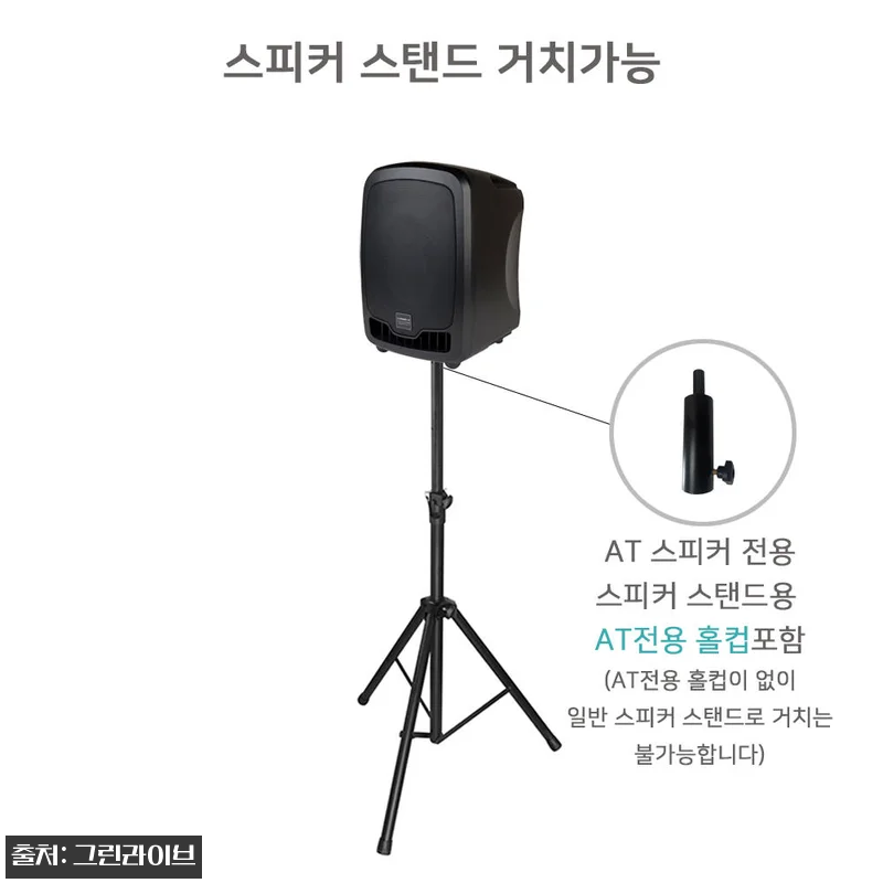 카날스 BW-600 이동식 블루투스 관련 이미지 9