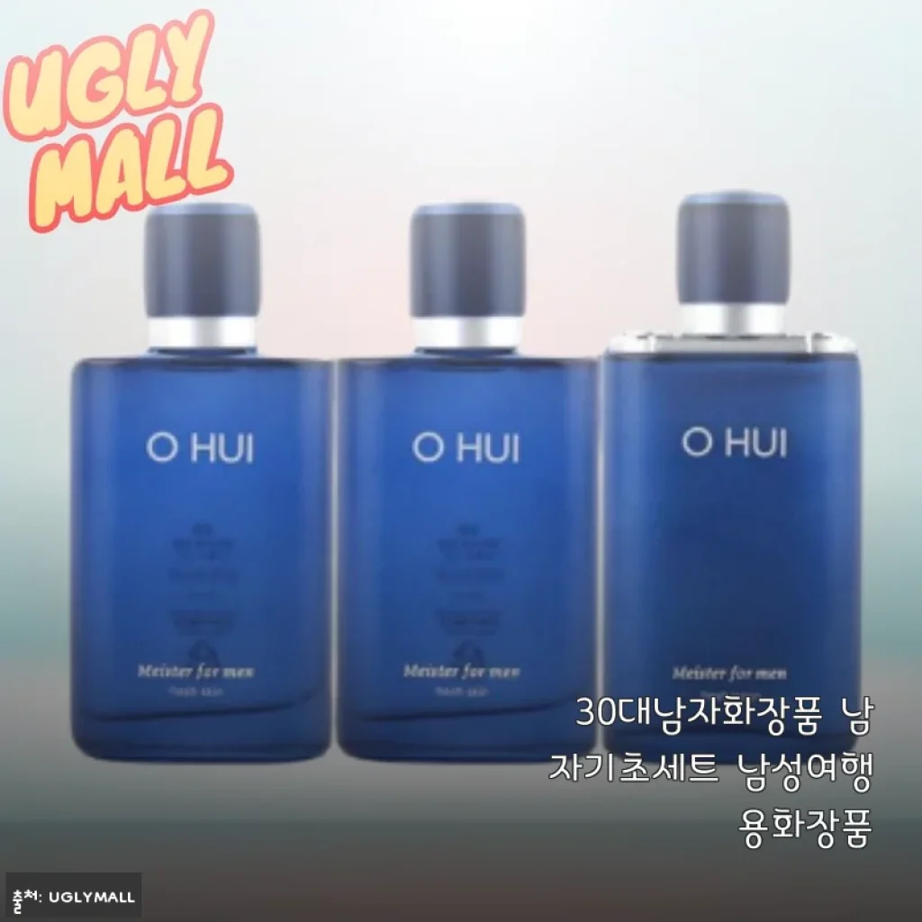 30대남자화장품 남자기초세트 남성여행용화장품