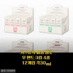 손이 너무 예뻐서 자꾸만 쳐다보게 되는 키스뉴욕 퍼퓸 멜로우 핸드크림 12개입 대용량 후기