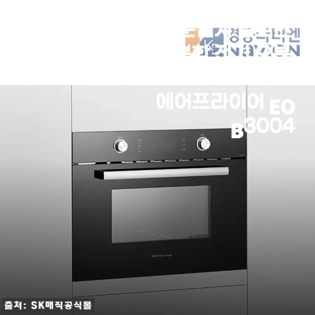 빌트인 오븐 레인지 교체 후기, EOB3004 에어프라이어 기능까지 써보니 너무 편해요