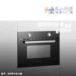 빌트인 오븐 레인지 교체 후기, EOB3004 에어프라이어 기능까지 써보니 너무 편해요
