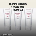 매일 밤 마사지 끝나고 이거 하나면 5분 만에 각질 싹 정리됩니다