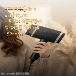 머리 말리는 시간이 절반으로 줄었어요! 에어러쉬 BLDC 드라이기 3주 사용기