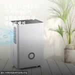 신일 업소용 제습기, 도서관·실험실·공장 습기 관리 직접 써보니 확실히 다르네요