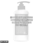 남편 지성 피부에 딱 맞은 홀츠포맨 브라이트닝 세범 폼클렌징 500ml, 한 달 사용 소감