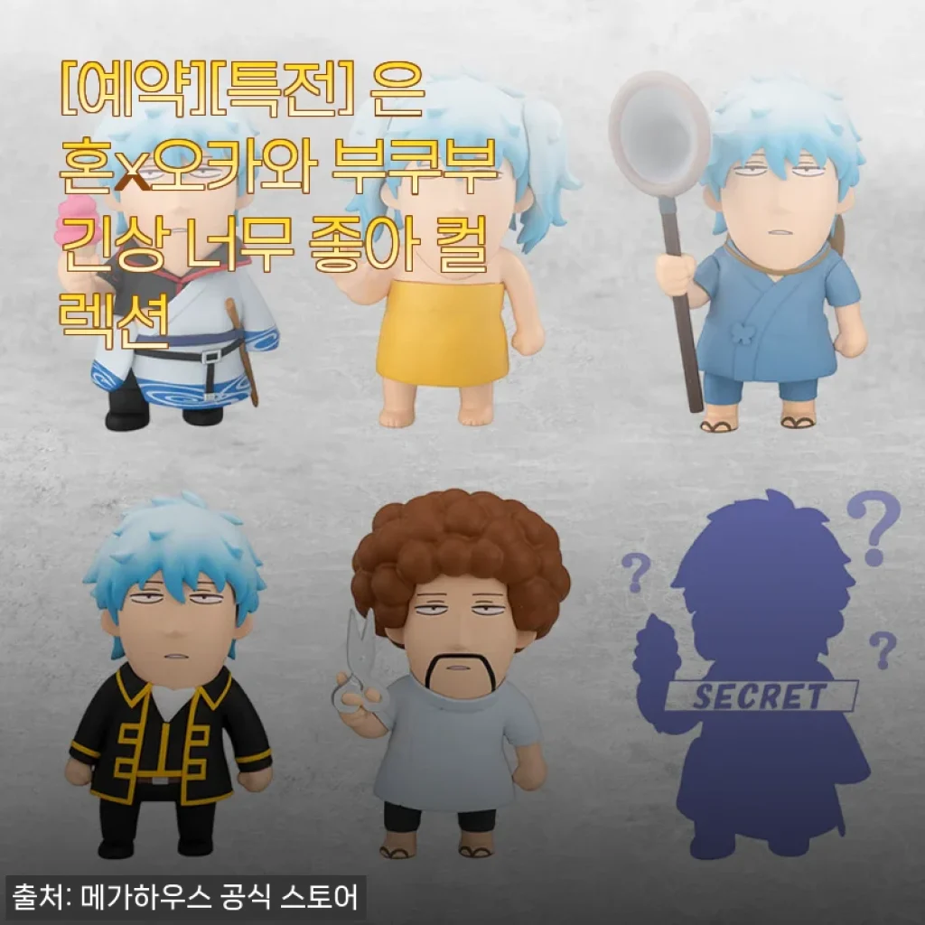 예약 특전까지 알차게 챙긴 ‘은혼x오카와 부쿠부 긴상 너무 좋아 컬렉션’ 개봉하고 느낀 점
