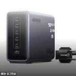 유그린 500W GaN 충전기 X759, 내 책상에 진짜 혁명이 일어난 후기