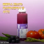 빼빼주스 직접 먹어본 4주 후기, 저녁 한 끼 바꿨더니 생긴 변화
