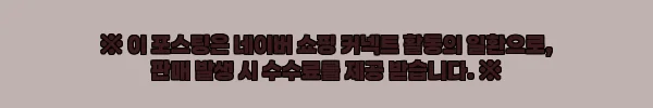 이해관계문구