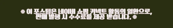 이해관계문구