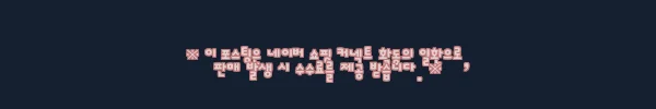 이해관계문구