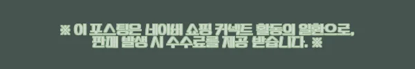 이해관계문구