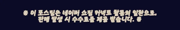 이해관계문구