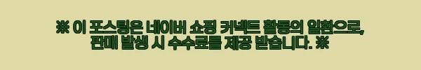 이해관계문구
