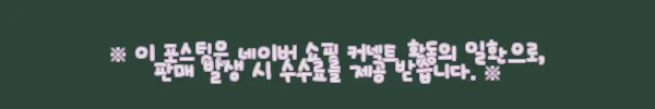 이해관계문구