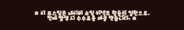 이해관계문구
