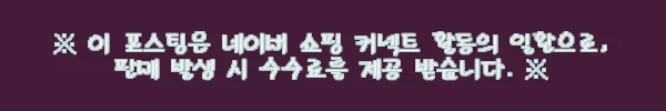 이해관계문구