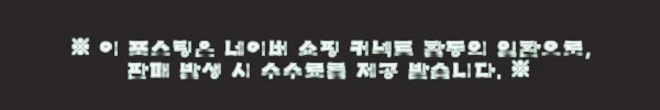 이해관계문구