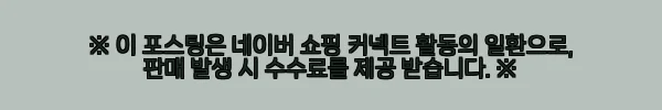 이해관계문구