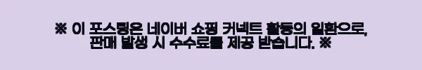 이해관계문구