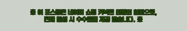 이해관계문구