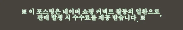 이해관계문구