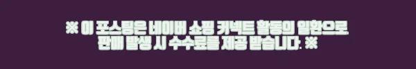 이해관계문구