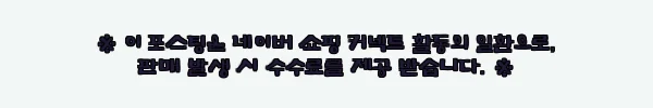 이해관계문구