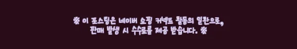이해관계문구