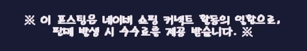 이해관계문구