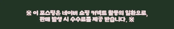 이해관계문구