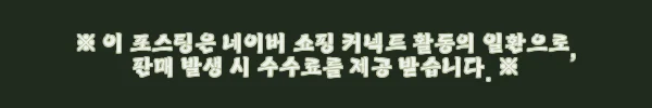 이해관계문구