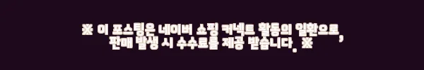 이해관계문구