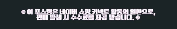 이해관계문구