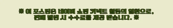 이해관계문구