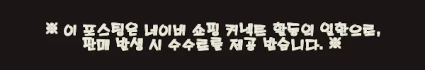 이해관계문구