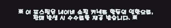 이해관계문구