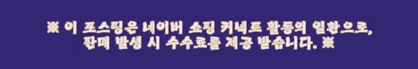 이해관계문구