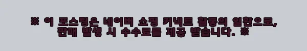 이해관계문구