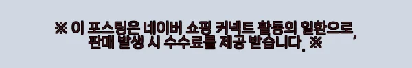 이해관계문구