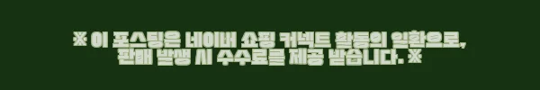 이해관계문구