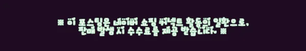 이해관계문구