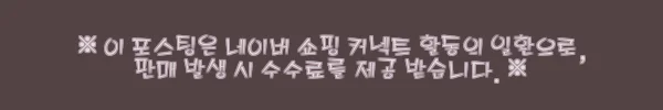 이해관계문구