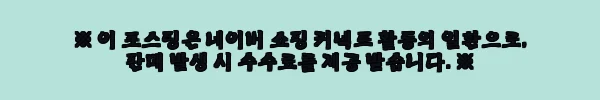 이해관계문구