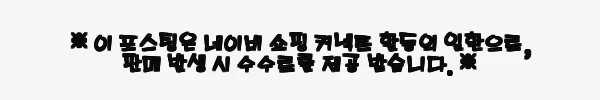 이해관계문구