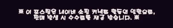 이해관계문구