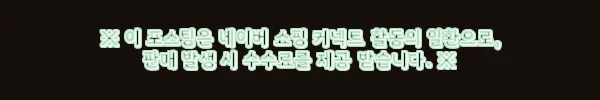 이해관계문구